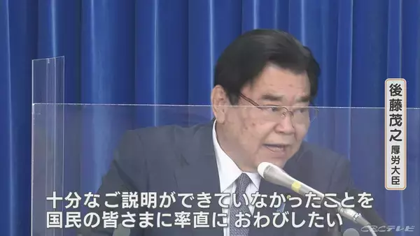 「厚労省のずさんなデータ分類 新型コロナワクチン接種歴不明なら“未接種”にしていた 不可解な修正 食い違う主張【“ワクチン後遺症”を考える シリーズ3】」の画像