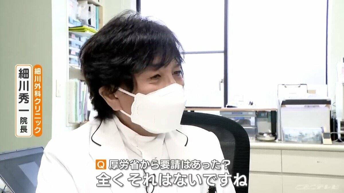 厚労省のずさんなデータ分類 新型コロナワクチン接種歴不明なら“未接種”にしていた 不可解な修正 食い違う主張【“ワクチン後遺症”を考える シリーズ3】