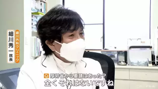 「厚労省のずさんなデータ分類 新型コロナワクチン接種歴不明なら“未接種”にしていた 不可解な修正 食い違う主張【“ワクチン後遺症”を考える シリーズ3】」の画像