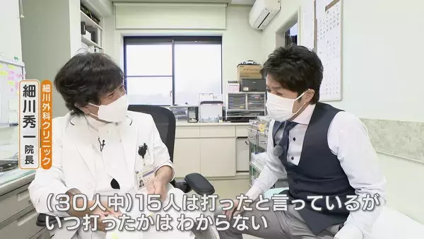 「厚労省のずさんなデータ分類 新型コロナワクチン接種歴不明なら“未接種”にしていた 不可解な修正 食い違う主張【“ワクチン後遺症”を考える シリーズ3】」の画像