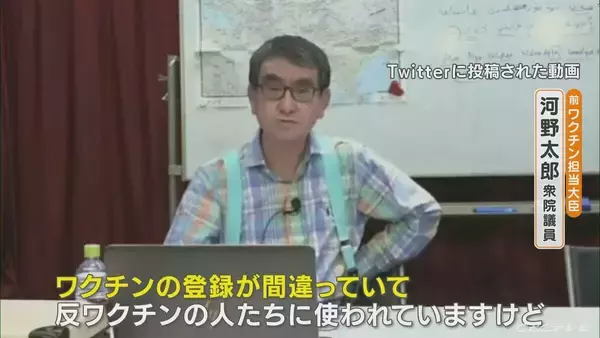 「厚労省のずさんなデータ分類 新型コロナワクチン接種歴不明なら“未接種”にしていた 不可解な修正 食い違う主張【“ワクチン後遺症”を考える シリーズ3】」の画像