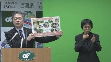 南海トラフ巨大地震対策に4億円 避難所の環境改善･津波避難タワーに通信衛星 三重県の新年度予算案 一般会計は過去最大