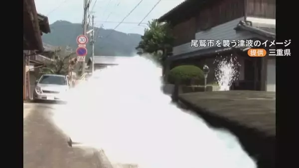 「南海トラフ巨大地震対策に4億円 避難所の環境改善･津波避難タワーに通信衛星 三重県の新年度予算案 一般会計は過去最大」の画像