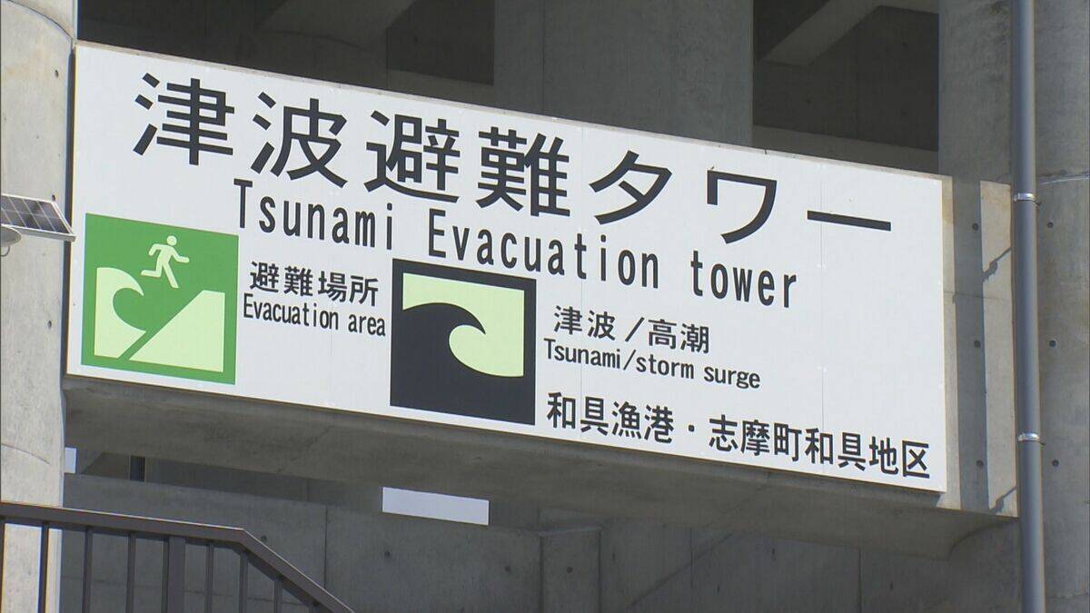 南海トラフ巨大地震対策に4億円 避難所の環境改善･津波避難タワーに通信衛星 三重県の新年度予算案 一般会計は過去最大