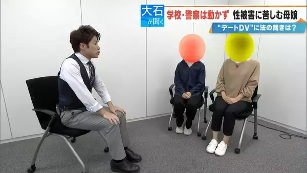 高校時代に受けた性被害“デートDV” 交際相手から公園や教室で…今もPTSDに苦しむ女性 “いじめ重大事態”認定も謝罪なし 両親が学校･加害男性などを提訴へ