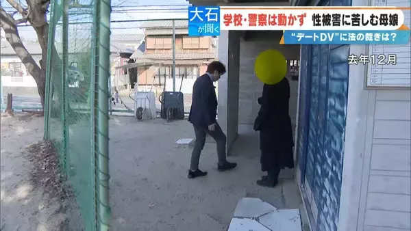 「高校時代に受けた性被害“デートDV” 交際相手から公園や教室で…今もPTSDに苦しむ女性 “いじめ重大事態”認定も謝罪なし 両親が学校･加害男性などを提訴へ」の画像
