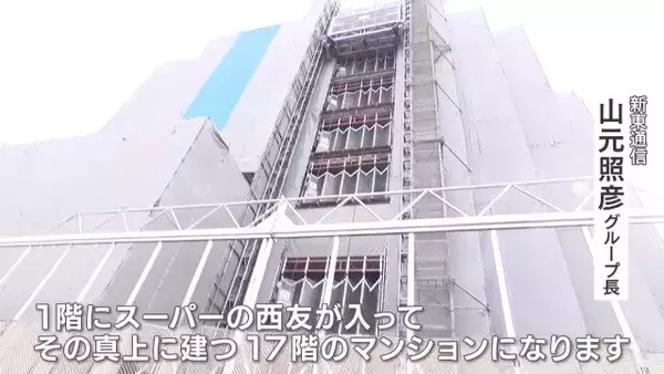 「｢名古屋は今後もどんどん上がる｣ 富裕層が殺到…5億円マンションが70年で取り壊し!? 超高額物件の間取りは？」の画像