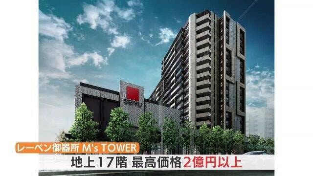 ｢名古屋は今後もどんどん上がる｣ 富裕層が殺到…5億円マンションが70年で取り壊し!? 超高額物件の間取りは？