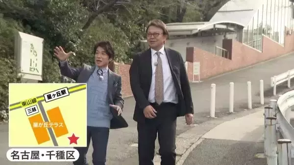 「｢名古屋は今後もどんどん上がる｣ 富裕層が殺到…5億円マンションが70年で取り壊し!? 超高額物件の間取りは？」の画像