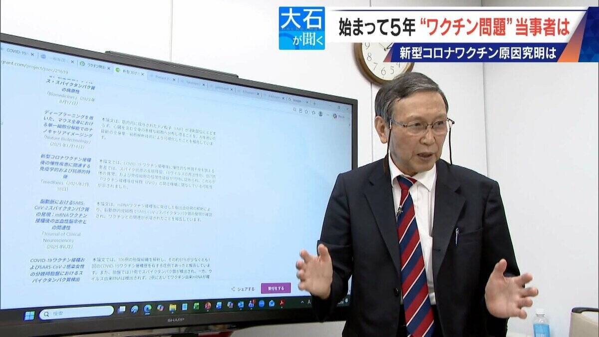 ｢なぜ自分が…｣ 苦悩の5年 ワクチン接種後に2か月間意識不明 車椅子生活の男性 “新型コロナワクチンの副反応問題” 当事者の今