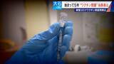 「｢なぜ自分が…｣ 苦悩の5年 ワクチン接種後に2か月間意識不明 車椅子生活の男性 “新型コロナワクチンの副反応問題” 当事者の今」の画像16