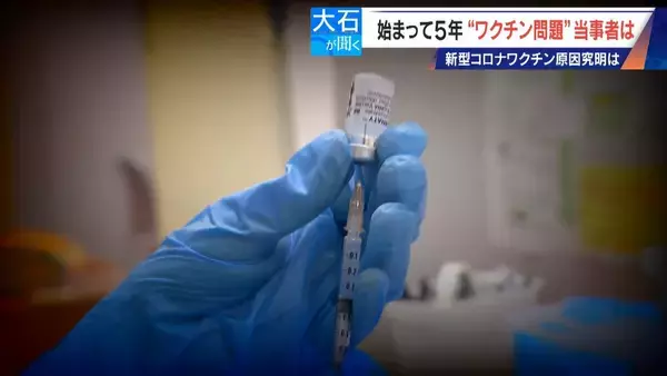 「｢なぜ自分が…｣ 苦悩の5年 ワクチン接種後に2か月間意識不明 車椅子生活の男性 “新型コロナワクチンの副反応問題” 当事者の今」の画像