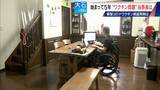 「｢なぜ自分が…｣ 苦悩の5年 ワクチン接種後に2か月間意識不明 車椅子生活の男性 “新型コロナワクチンの副反応問題” 当事者の今」の画像3