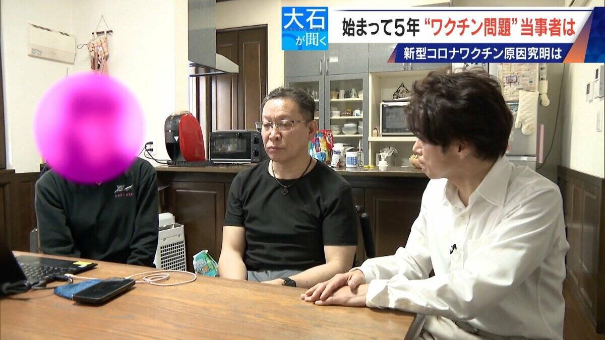 ｢なぜ自分が…｣ 苦悩の5年 ワクチン接種後に2か月間意識不明 車椅子生活の男性 “新型コロナワクチンの副反応問題” 当事者の今