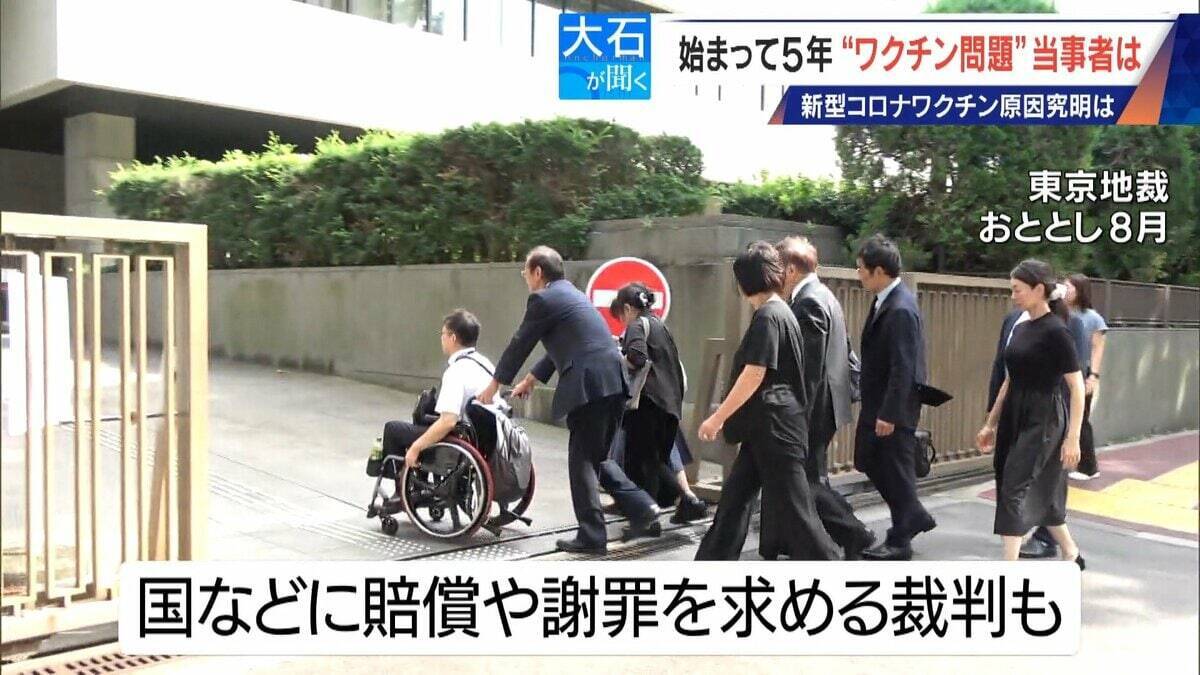 ｢なぜ自分が…｣ 苦悩の5年 ワクチン接種後に2か月間意識不明 車椅子生活の男性 “新型コロナワクチンの副反応問題” 当事者の今