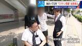 「｢なぜ自分が…｣ 苦悩の5年 ワクチン接種後に2か月間意識不明 車椅子生活の男性 “新型コロナワクチンの副反応問題” 当事者の今」の画像6