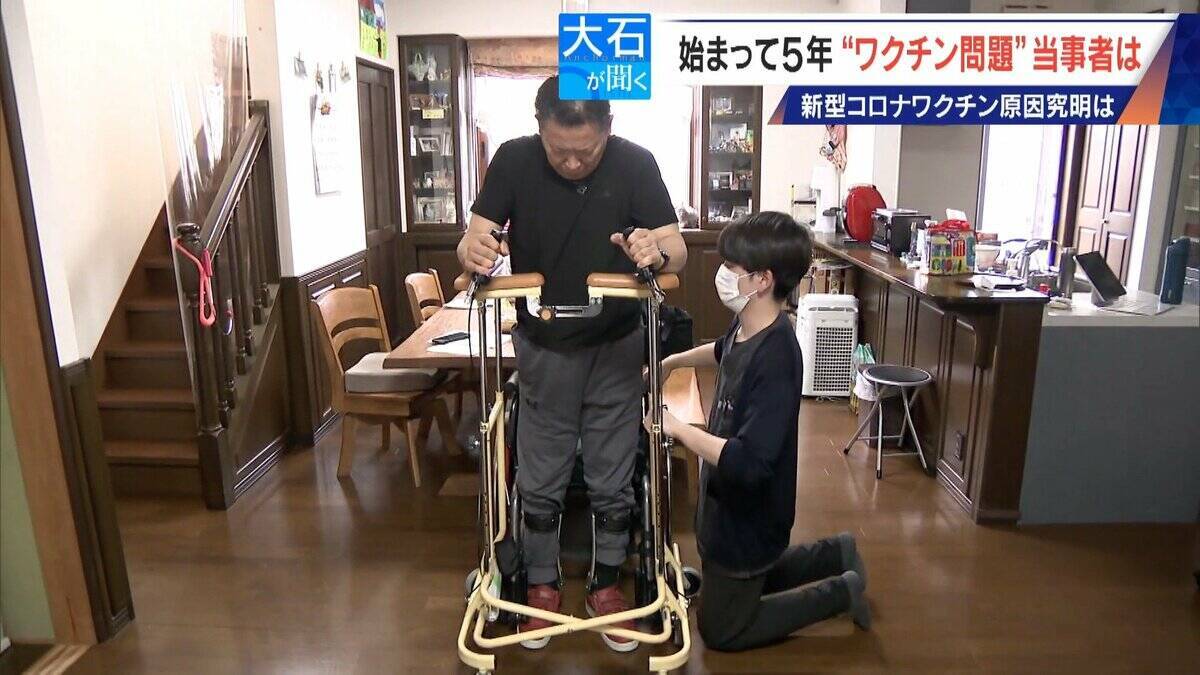 ｢なぜ自分が…｣ 苦悩の5年 ワクチン接種後に2か月間意識不明 車椅子生活の男性 “新型コロナワクチンの副反応問題” 当事者の今