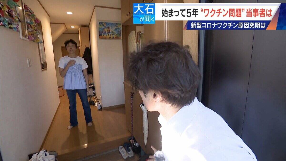 ｢なぜ自分が…｣ 苦悩の5年 ワクチン接種後に2か月間意識不明 車椅子生活の男性 “新型コロナワクチンの副反応問題” 当事者の今