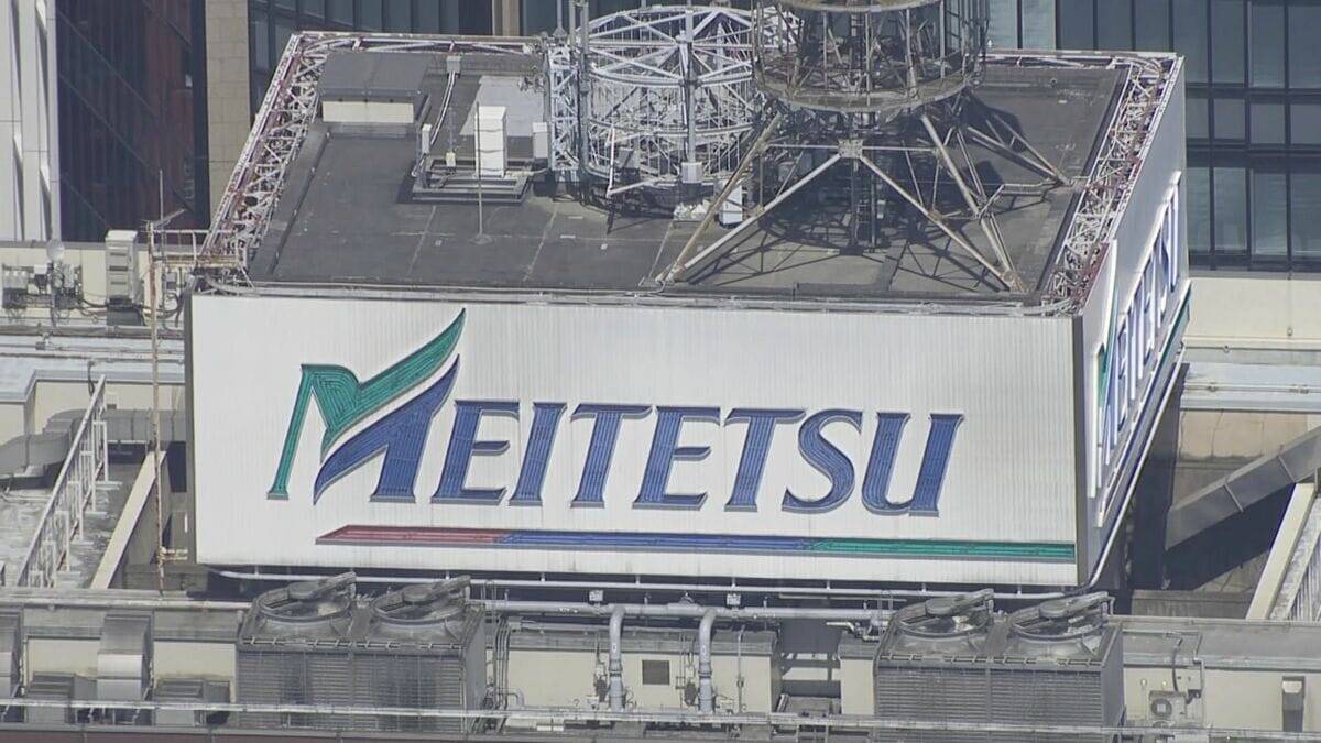 来年3月末で営業終了予定だった名鉄バスセンター “営業継続”が決定 名鉄による“名古屋駅前の再開発計画が「未定」”となったことを受け “発着バス路線などはこれまで通り”