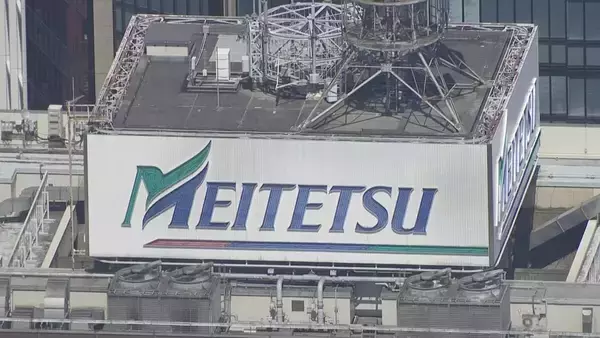 「来年3月末で営業終了予定だった名鉄バスセンター “営業継続”が決定 名鉄による“名古屋駅前の再開発計画が「未定」”となったことを受け “発着バス路線などはこれまで通り”」の画像