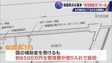 「地震の揺れから命を守る｢住宅耐震化｣ “緊急輸送道路”沿いの古い建物には診断義務あるのに進まない 費用はいくらに？【東日本大震災15年】」の画像10