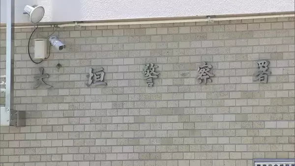 自転車と乗用車が交差点で衝突、自転車の87歳女性が重体　岐阜・安八町