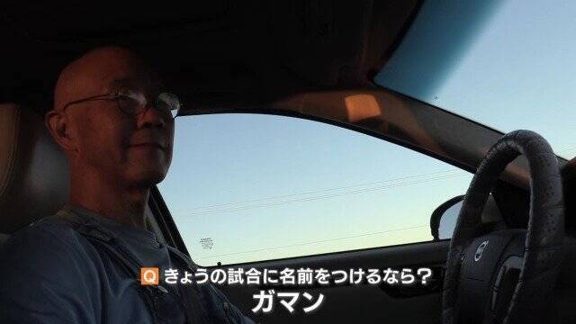 ｢夢が叶った試合｣ 強制収容所の跡地に野球場を再建 戦後80年目のプレイボール 日系人10万人超が収容された歴史を語り継ぐ