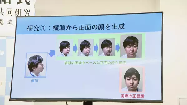 「捜査用“似顔絵”もAIで 30秒で記憶した容疑者の年代や顔の特徴を入力すると…すぐに作成 愛知県警がNTTデータや人間環境大学と開発するシステム初公開 実用化時期は未定」の画像