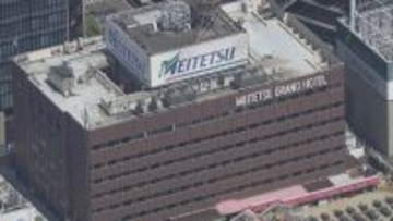 名鉄 3月14日からダイヤ改正 名古屋本線の特急中心に輸送力強化 朝のラッシュ時の混雑緩和へ 中部空港へのアクセス改善も