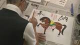 「夏の風物詩「松倉絵馬市」に飛騨地方の縁起物「紙絵馬」を求め地元の人や観光客が訪れる　幸せが駆け込むように」の画像5
