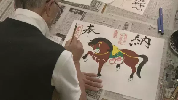 「夏の風物詩「松倉絵馬市」に飛騨地方の縁起物「紙絵馬」を求め地元の人や観光客が訪れる　幸せが駆け込むように」の画像