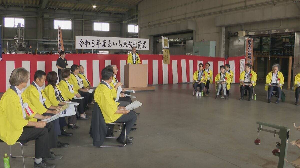 “県内で最も早い”早場米 愛知･弥富市であいち米の出荷始まる「価格もリーズナブルになる予想、お茶碗一杯余分に食べて」