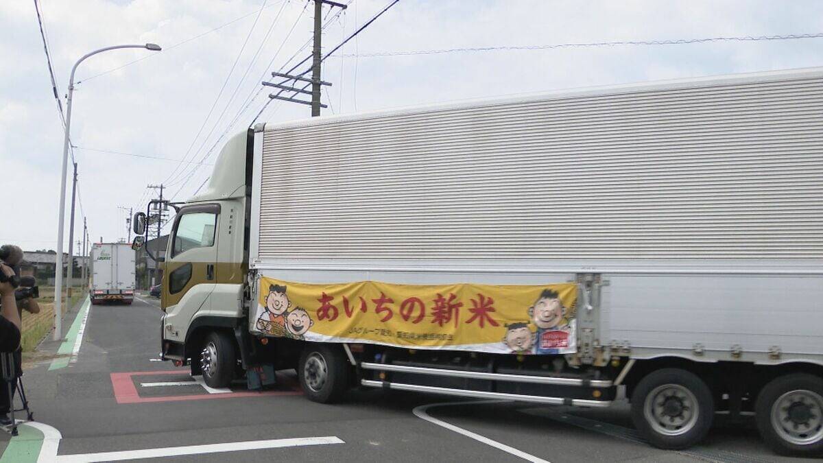 “県内で最も早い”早場米 愛知･弥富市であいち米の出荷始まる「価格もリーズナブルになる予想、お茶碗一杯余分に食べて」