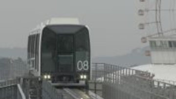 ｢リニモ｣が値上げに　来年9月から全区間で一律40円アップへ　運賃改定は開業以来初　物価上昇に伴う経費増加や設備更新のため　“ジブリパーク”への主要アクセスも担う　愛知高速交通