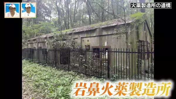 「群馬県の“廃道”と火薬製作所跡を調査！軍用道路の未成廃道が残す歴史の足跡とは？【道との遭遇】」の画像