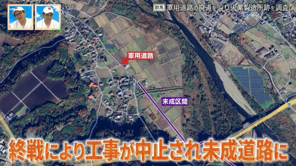 群馬県の“廃道”と火薬製作所跡を調査！軍用道路の未成廃道が残す歴史の足跡とは？【道との遭遇】