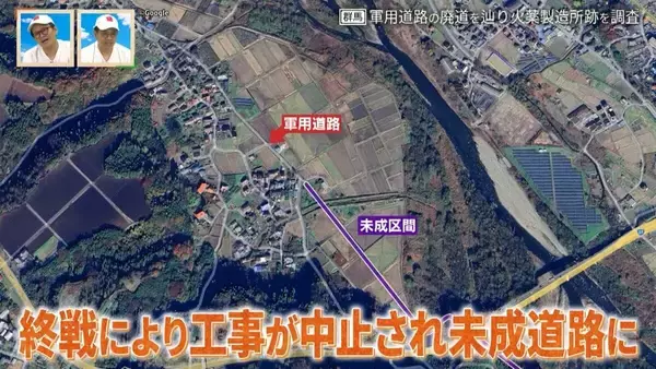 「群馬県の“廃道”と火薬製作所跡を調査！軍用道路の未成廃道が残す歴史の足跡とは？【道との遭遇】」の画像