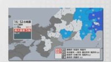 青森で最大震度5強 182市町村で1週間注意呼びかけ 東海地方在住者が今すべき対策は? 専門家に聞く