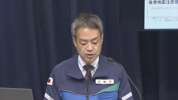 「182市町村で1週間注意呼びかけ 東海地方在住者が今すべき対策は? 専門家に聞く 青森で最大震度5強」の画像