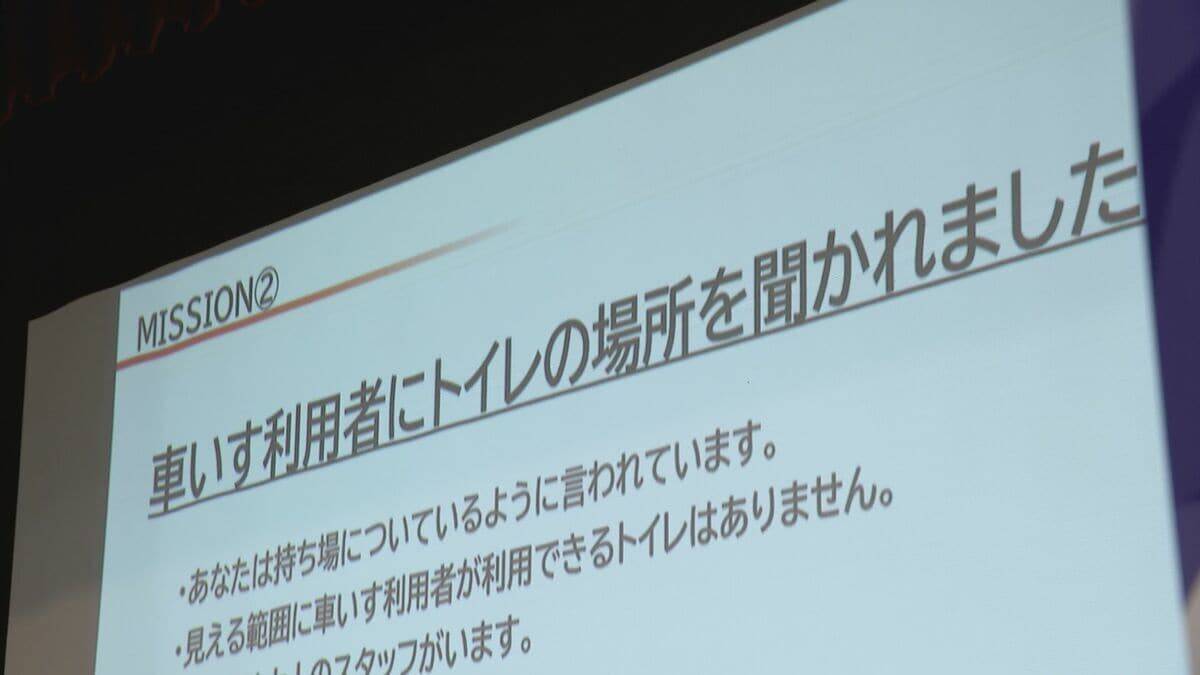 アジア大会 サポート担う名古屋の中学生も“本気モード” さまざまな国の人と関わる機会に…実践的な対応学ぶ 名古屋･瑞穂区