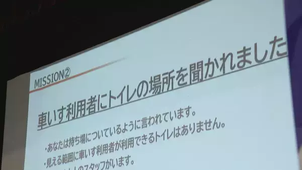「アジア大会 サポート担う名古屋の中学生も“本気モード” さまざまな国の人と関わる機会に…実践的な対応学ぶ 名古屋･瑞穂区」の画像