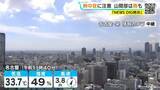 「東海地方は広く晴れて｢猛暑日｣の所も 岐阜は所々で雨 愛知･名古屋･岐阜･三重の天気予報（8/19 昼）」の画像1