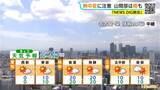 「東海地方は広く晴れて｢猛暑日｣の所も 岐阜は所々で雨 愛知･名古屋･岐阜･三重の天気予報（8/19 昼）」の画像2