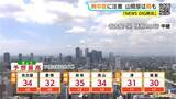「東海地方は広く晴れて｢猛暑日｣の所も 岐阜は所々で雨 愛知･名古屋･岐阜･三重の天気予報（8/19 昼）」の画像3