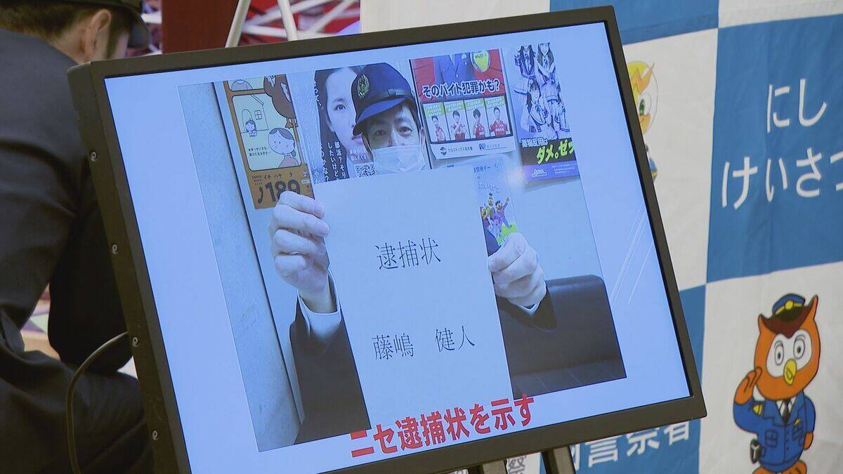中日･藤嶋健人投手(27) ｢お金の話が出たら相談を｣ 一日警察署長に就任 特殊詐欺の手口実演し注意呼びかけ 愛知