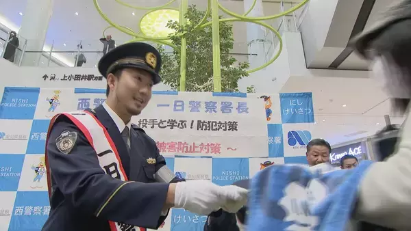 「中日･藤嶋健人投手(27) ｢お金の話が出たら相談を｣ 一日警察署長に就任 特殊詐欺の手口実演し注意呼びかけ 愛知」の画像