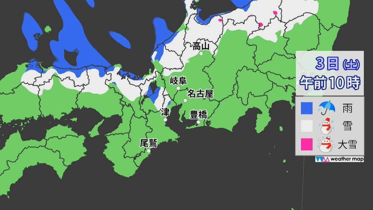 【大雪情報】2日夜から3日昼前まで三重県中心に大雪のおそれ　最新の雪・雨シミュレーション　路面凍結による交通障害に注意　2日は名古屋でも雪が舞う