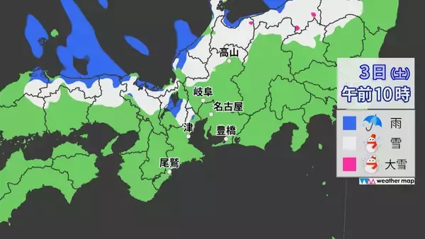「【大雪情報】2日夜から3日昼前まで三重県中心に大雪のおそれ　最新の雪・雨シミュレーション　路面凍結による交通障害に注意　2日は名古屋でも雪が舞う」の画像