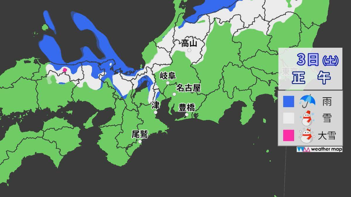【大雪情報】2日夜から3日昼前まで三重県中心に大雪のおそれ　最新の雪・雨シミュレーション　路面凍結による交通障害に注意　2日は名古屋でも雪が舞う