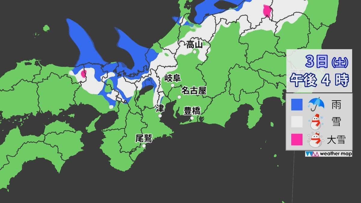 【大雪情報】2日夜から3日昼前まで三重県中心に大雪のおそれ　最新の雪・雨シミュレーション　路面凍結による交通障害に注意　2日は名古屋でも雪が舞う